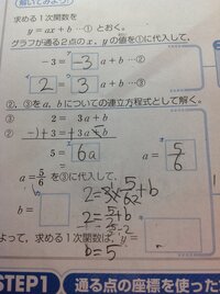 連立方程式と一次関数の違いを教えて下さい 説明お願いします 一次 Yahoo 知恵袋