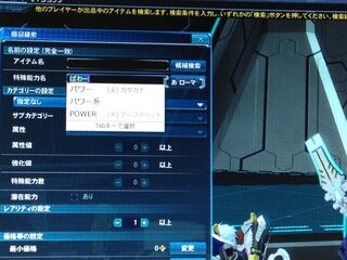 先日からpso2で文字を打つと予測変換が出るようになりました Yahoo 知恵袋