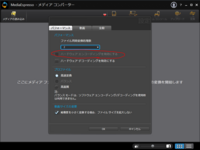 Dvdをmp4に変換するのにグラフィックボードはあった方がいいです Yahoo 知恵袋