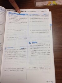 この比例反比例の文章問題を教えてください 3番の歯車の問題をおしえ Yahoo 知恵袋