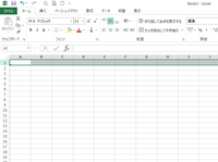 ワードで指定した図形を印刷しないようにするにはどうしたら良いでしょ Yahoo 知恵袋