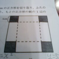 体育問題です 競技スポーツとしての水泳は 1837年 1 にお Yahoo 知恵袋
