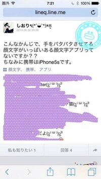 ଘ ੭ W ੭ こんな感じの 手をパタパタさせてる顔 Yahoo 知恵袋