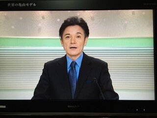 Nhkの岡野暁アナウンサーは 富山放送局に異動になったのです Yahoo 知恵袋