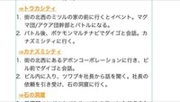 ポケモンアルファサファイアとxyとの交換は 殿堂入り後にしかできませ Yahoo 知恵袋