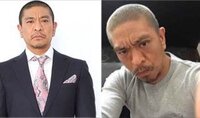 ダウンタウンの松本人志が髪の毛を黒からグレーの色に変更をどう Yahoo 知恵袋