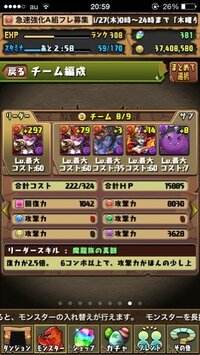 伝説の大地と伝説の航路のどちらが簡単ですか 航路の方が簡単だと思 Yahoo 知恵袋