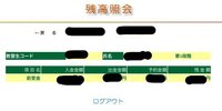 Kantoモータースクールweb教習予約kantoモータースクール溝 Yahoo 知恵袋