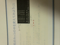 文字列で小数点以下の0を削除したい Smartyでプログラ Yahoo 知恵袋