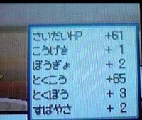 ポケモン初心者です自分はアグノムにとくこう252 素早さ252 こうげ Yahoo 知恵袋