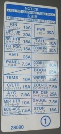 ヴォクシーazr６５の室内灯 ルームランプ を交換中にヒュー Yahoo 知恵袋