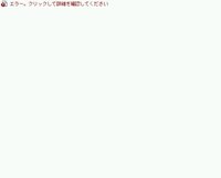 今更ですが ポケモンの4世代で乱数調整がしたいと思い Phsをダウン Yahoo 知恵袋