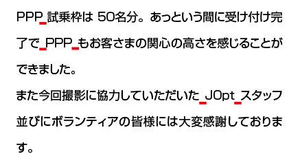 イラストレーターでポインタが鉛筆マークに斜め線の状態の時、文字 