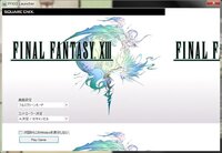 Steam版ff10を購入し以下のようなことができるというこ Yahoo 知恵袋