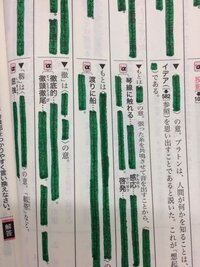 紙に油性ペンで書かれた文字を消す方法を教えて下さい 紙の繊維の間 Yahoo 知恵袋