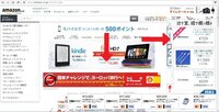 アマゾンプライムビデオで最初に流れる広告動画を表示しないようにしたいのですが Yahoo 知恵袋