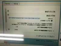 Wifiがオンにならない Lenovoのthinkpadwi Yahoo 知恵袋