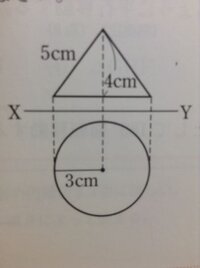 中1数学の平面図形 空間図形の問題です 写真の投影図 Yahoo 知恵袋