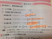 数学の質問です 写真のsの数列の和の公式が とても複雑でやや Yahoo 知恵袋