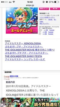 アイマスのアニメについて質問です どの順番で見ればいいのかわから Yahoo 知恵袋