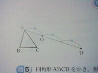 数学の相似の図形の問題です分かる方 この問題の答えを教えてくださいこの Yahoo 知恵袋