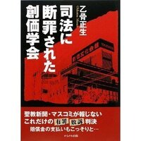 松本清張 霧の旗 について 以下 ネタバレあるので 原作 映像作品未経 Yahoo 知恵袋