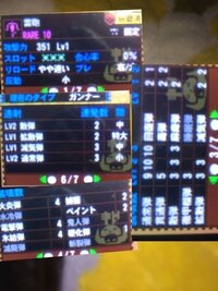 Mh4g ライトボウガンの発掘で通常弾lv2が速射できる良さそうなのが Yahoo 知恵袋