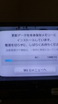 さぁ ドラクエ１０やるぞーって かれこれ２時間 さらに 本体保存メモリ Yahoo 知恵袋