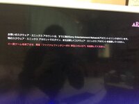 Ps3からps4にffを移行しようとしてモグステーションからプロダクト Yahoo 知恵袋