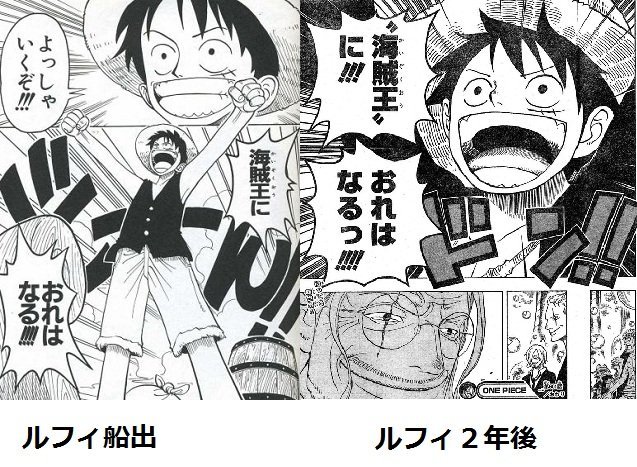 いろいろ ワンピース コマ割り 下手 ハイキュー ネタバレ