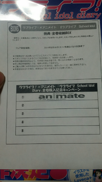 アニメイト群馬県店舗について 高崎と太田ではどちらがグッズが多い Yahoo 知恵袋