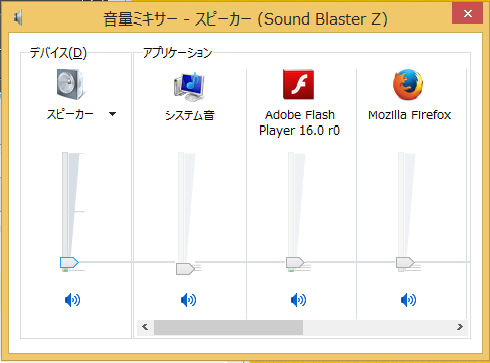 WindowsPC版フリーソフトVLCメディアプレイヤーについて・イ 