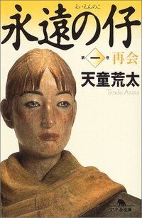 蓼食う虫も好き好き 文豪谷崎も上手いことを言ったものですね これに類する諺 Yahoo 知恵袋