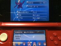 ポケモンxyの質問です 幻のポケモンはgtsの世界交換に出せないと Yahoo 知恵袋