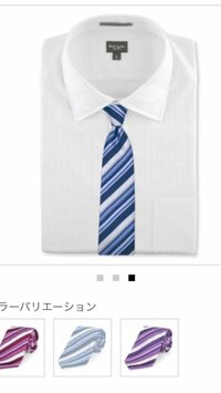 就活の彼にポールスミスのネクタイをプレゼントしようと思ってま Yahoo 知恵袋