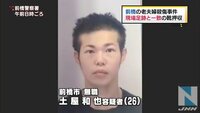 桶川ストーカー事件の小松和人の顔写真はないんですか どこを探しても出てき Yahoo 知恵袋