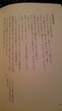 行数の数え方について 文字のない行も行数に含めるのでしょうか Yahoo 知恵袋