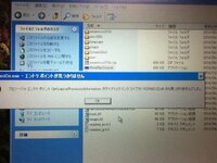 Windowsvistaでの質問です 先程 ゲームを起動しようとした Yahoo 知恵袋