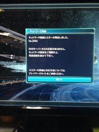 Pso2のロード時間の長さについてです キャンプシップか Yahoo 知恵袋