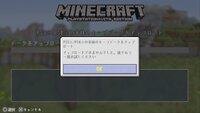 マイクラps3で セーブ画面でフリーズします 何か対処法はありませんか Yahoo 知恵袋