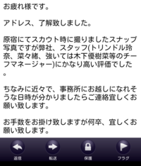 今日新宿を歩いていたら スターダストプロモーションの方にスカウトされまし Yahoo 知恵袋