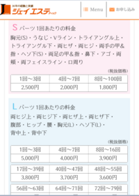 森本レオはレイプ魔の疑いがあるのに なぜ逮捕勾留 取り調べを受けないので Yahoo 知恵袋