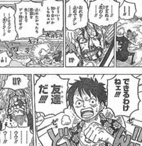 アニメonepieceでベラミー編は何話でしょう １４ Yahoo 知恵袋