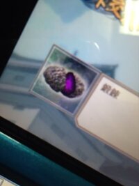 戦国無双クロニクル3について 画像 少しぼけてます すみません の Yahoo 知恵袋