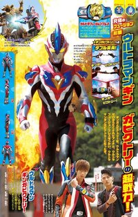 ウルトラマンギンガビクトリーはチートラマンになると思いますか な Yahoo 知恵袋