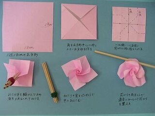 折り紙 不織布や柔らかい紙で薔薇を大量に作りたいのですがこれの作り方 Yahoo 知恵袋