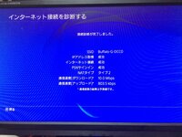 ネットを有線でps4に繋いでいるのにラグいのはなぜですか 通信速度 Yahoo 知恵袋