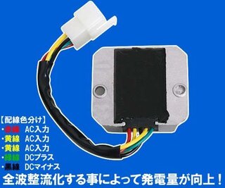 アドレスv125gを全波整流化しようとしています Dc化やコ Yahoo 知恵袋