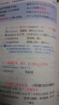 システム英単語の勉強法について質問です大学受験の勉強をしてお Yahoo 知恵袋