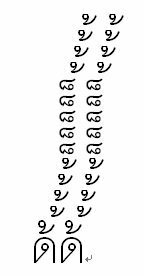 不思議な文字がありました。

海外の方の書き込みに、上にビヨ～～ンと伸びる文字がありました。
これはどういう文字なのでしょうか？ 記号組み合わせではなく、一文字のようです。 → これ ด 
（行間を広げて、延びる部分を表示した画像を添付します。）

また、日本語キーボードでも表示できますか？

よろしくお願いいたします。